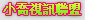 0204視訊